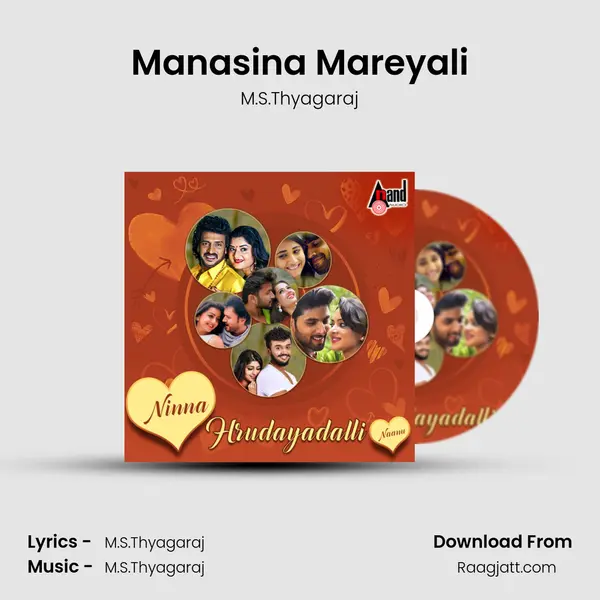 Manasina Mareyali mp3 song