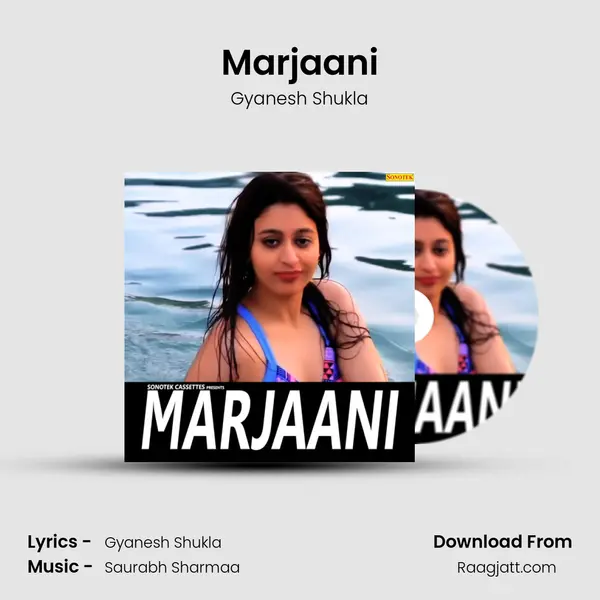 Marjaani mp3 song