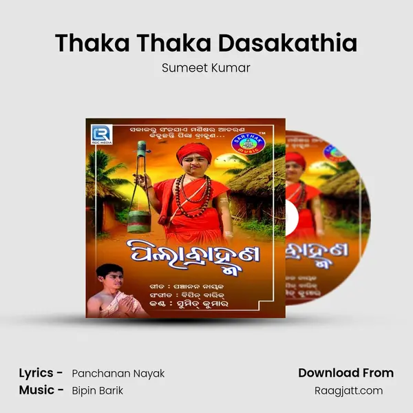 Thaka Thaka Dasakathia mp3 song