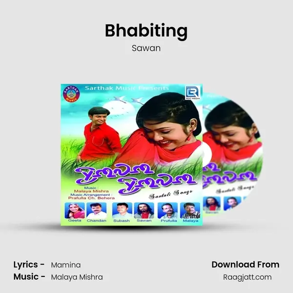 Bhabiting mp3 song