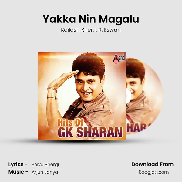 Yakka Nin Magalu mp3 song