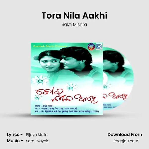 Tora Nila Aakhi mp3 song