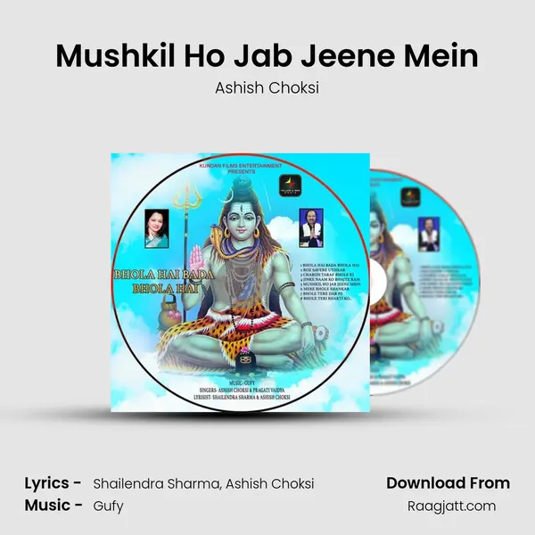 Mushkil Ho Jab Jeene Mein mp3 song