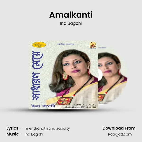 Amalkanti - Ina Bagchi album cover 