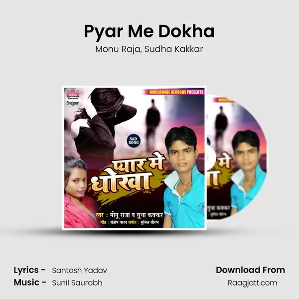 Pyar Me Dokha - Monu Raja album cover 