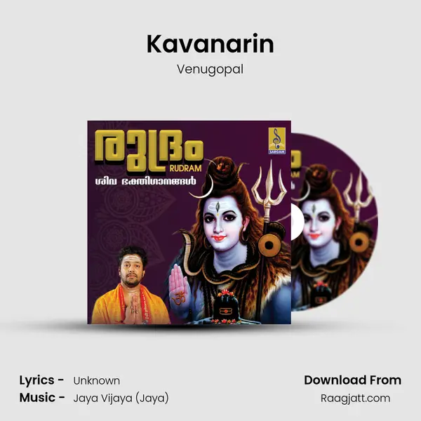 Kavanarin mp3 song