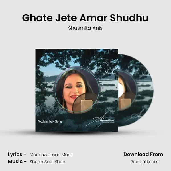 Ghate Jete Amar Shudhu mp3 song