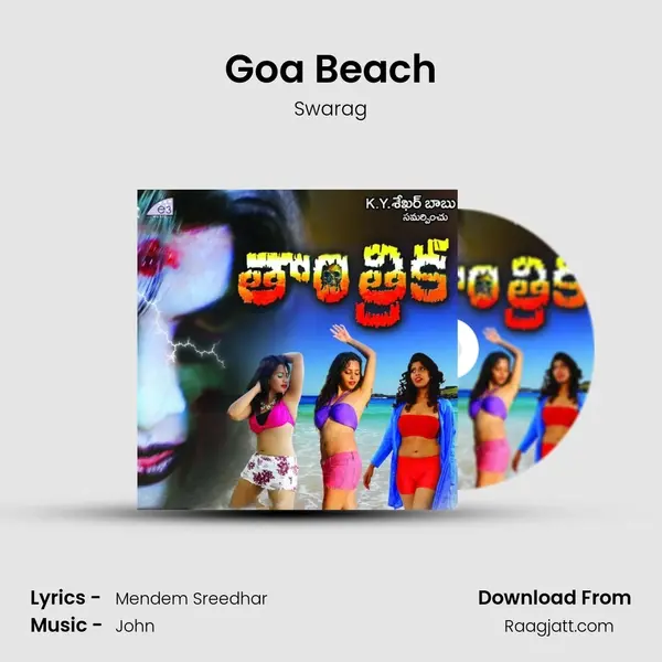 Goa Beach - Swarag album cover 