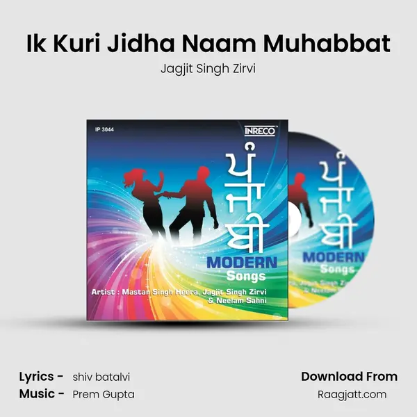 Ik Kuri Jidha Naam Muhabbat mp3 song