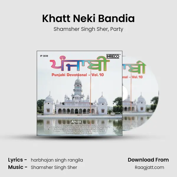 Khatt Neki Bandia - Shamsher Singh Sher album cover 