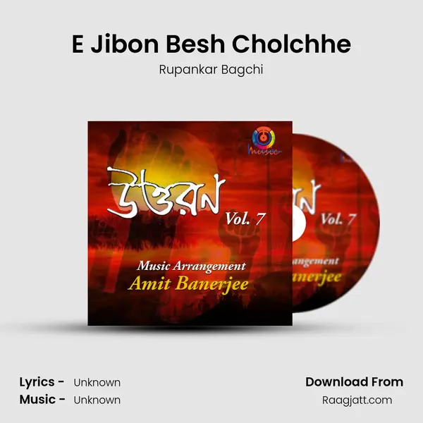 E Jibon Besh Cholchhe - Rupankar Bagchi album cover 