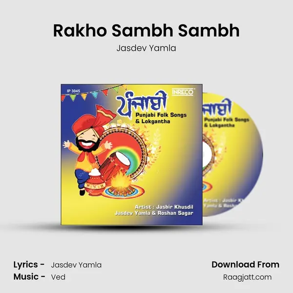 Rakho Sambh Sambh - Jasdev Yamla album cover 