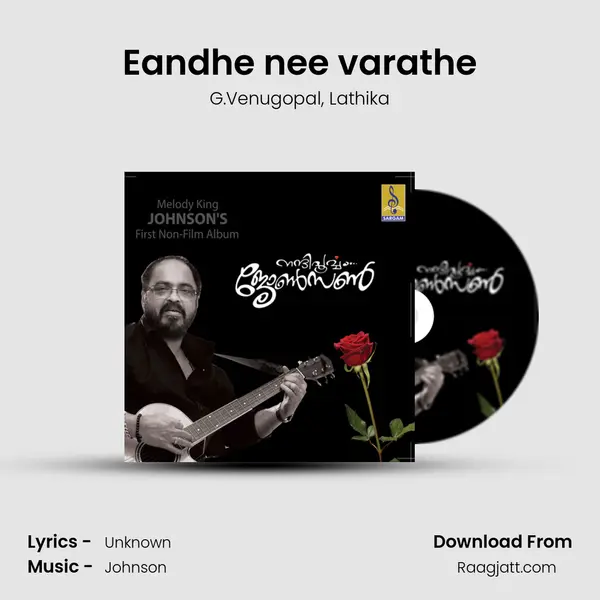 Eandhe nee varathe - G.Venugopal album cover 