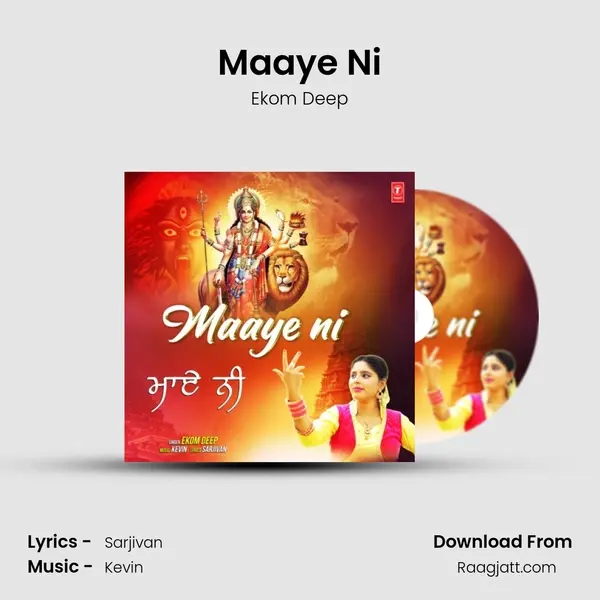 Maaye Ni mp3 song