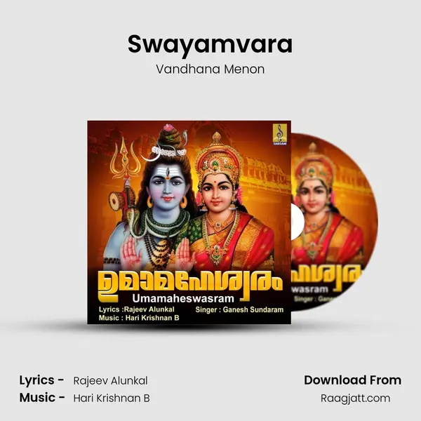 Swayamvara(F) mp3 song