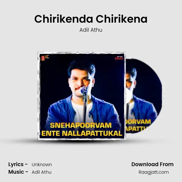 Chirikenda Chirikena mp3 song