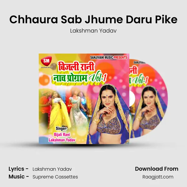 Chhaura Sab Jhume Daru Pike - Lakshman Yadav mp3 song