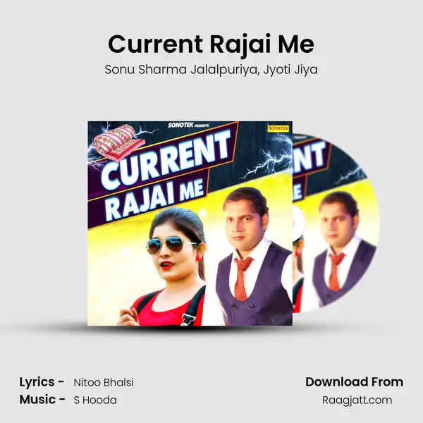 Current Rajai Me mp3 song