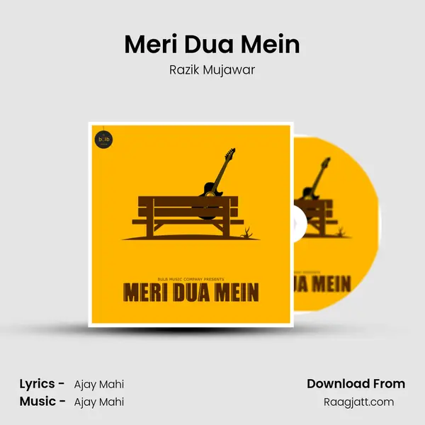 Meri Dua Mein mp3 song