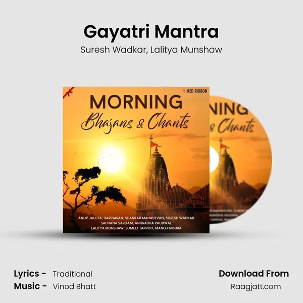 Gayatri Mantra mp3 song