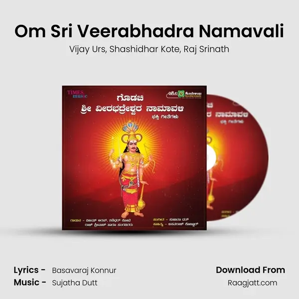 Om Sri Veerabhadra Namavali mp3 song