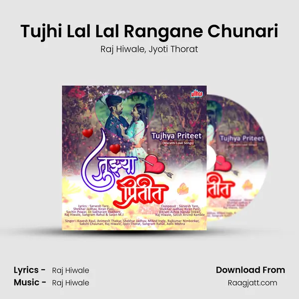 Tujhi Lal Lal Rangane Chunari mp3 song