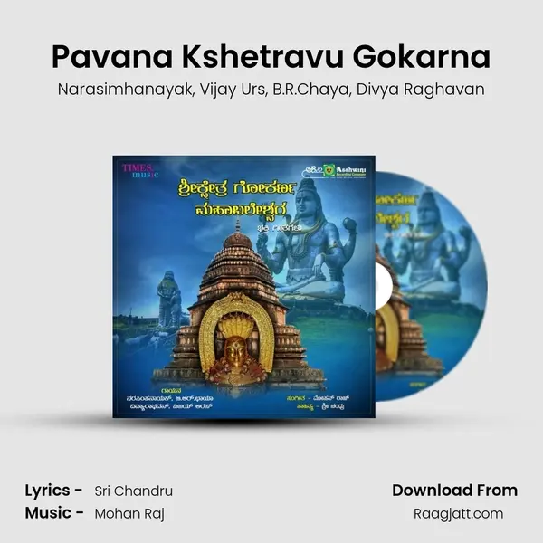 Pavana Kshetravu Gokarna mp3 song