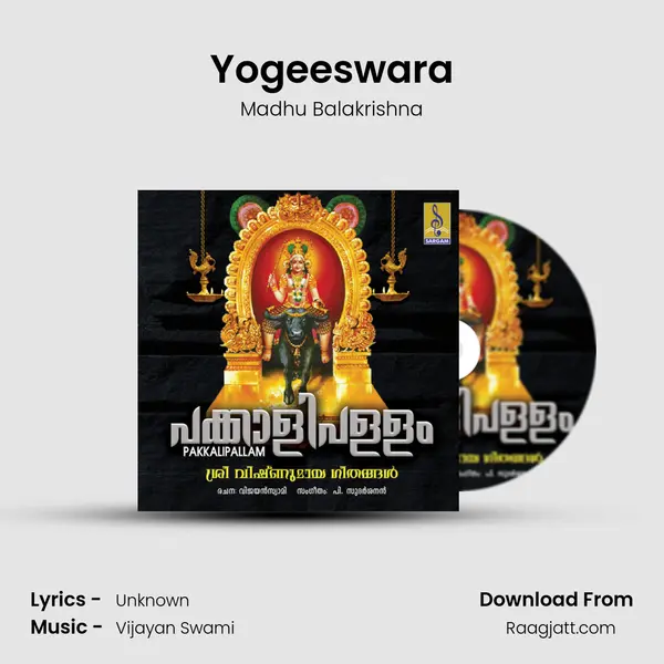 Yogeeswara - Madhu Balakrishna album cover 