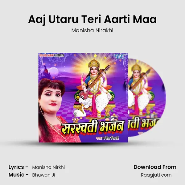 Aaj Utaru Teri Aarti Maa - Manisha Nirakhi album cover 