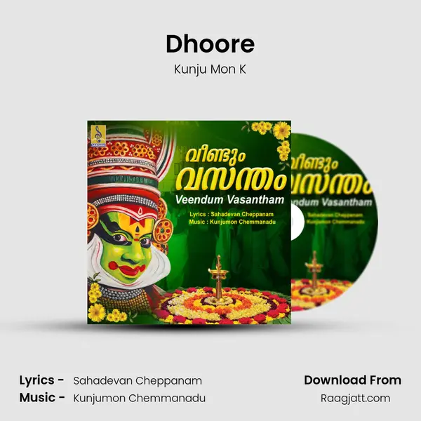 Dhoore - Kunju Mon K mp3 song