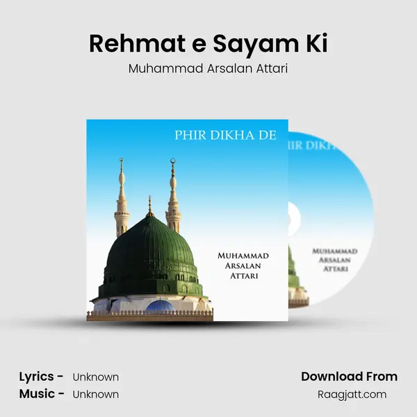 Rehmat e Sayam Ki mp3 song