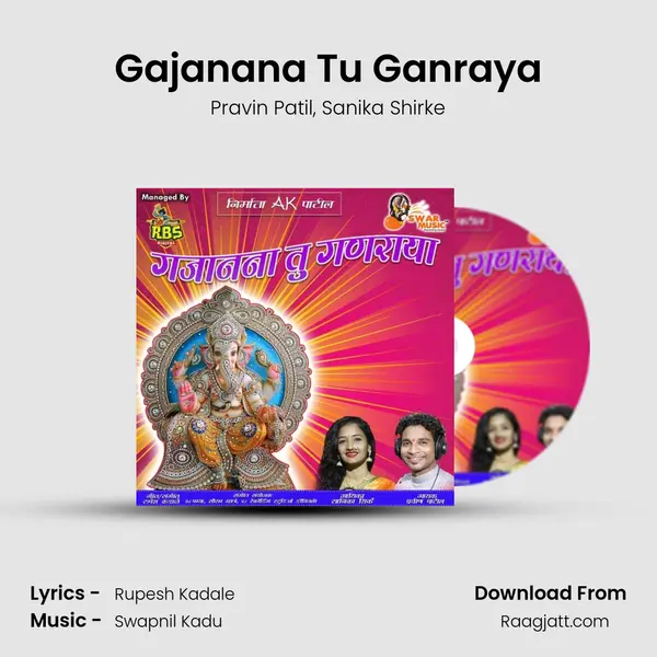 Gajanana Tu Ganraya - Pravin Patil album cover 