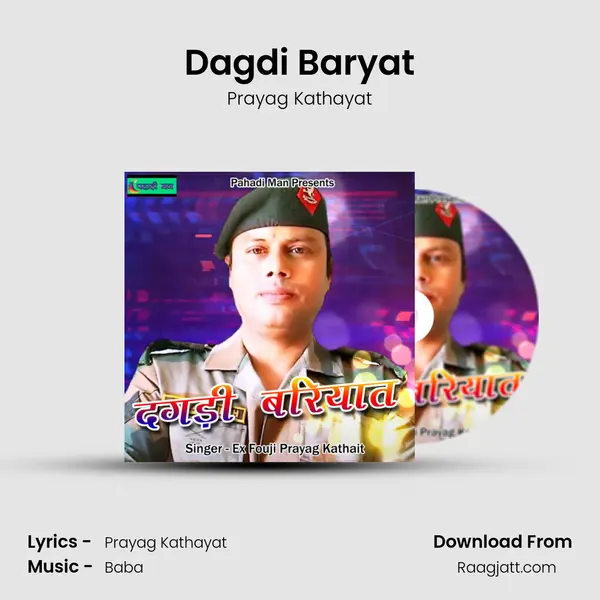 Dagdi Baryat mp3 song