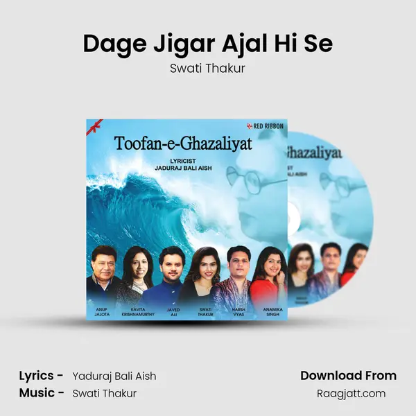 Dage Jigar Ajal Hi Se mp3 song