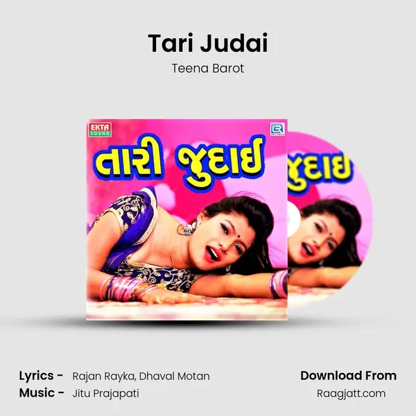 Tari Judai - Teena Barot album cover 