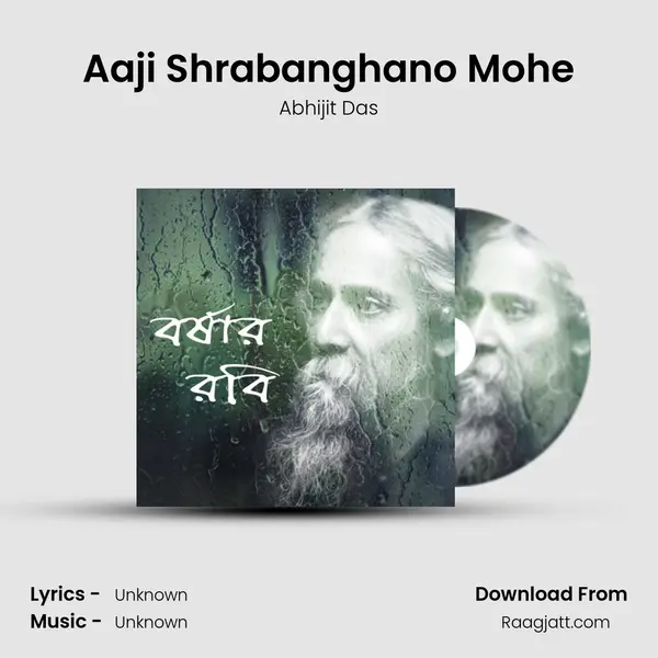 Aaji Shrabanghano Mohe - Abhijit Das album cover 