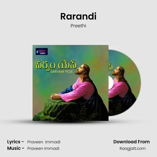 Rarandi mp3 song