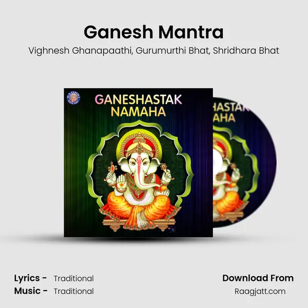 Ganesh Mantra - Vighnesh Ghanapaathi mp3 song