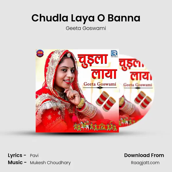 Chudla Laya O Banna mp3 song