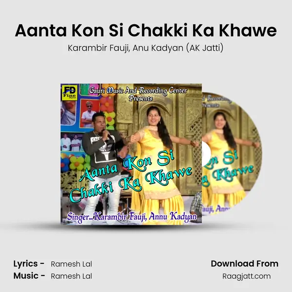 Aanta Kon Si Chakki Ka Khawe mp3 song