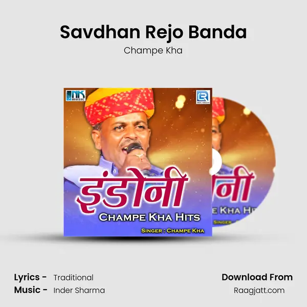 Savdhan Rejo Banda - Champe Kha album cover 