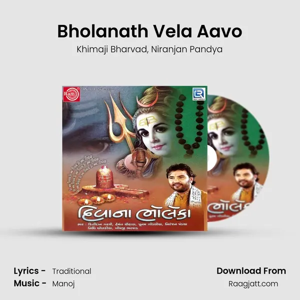 Bholanath Vela Aavo - Khimaji Bharvad album cover 