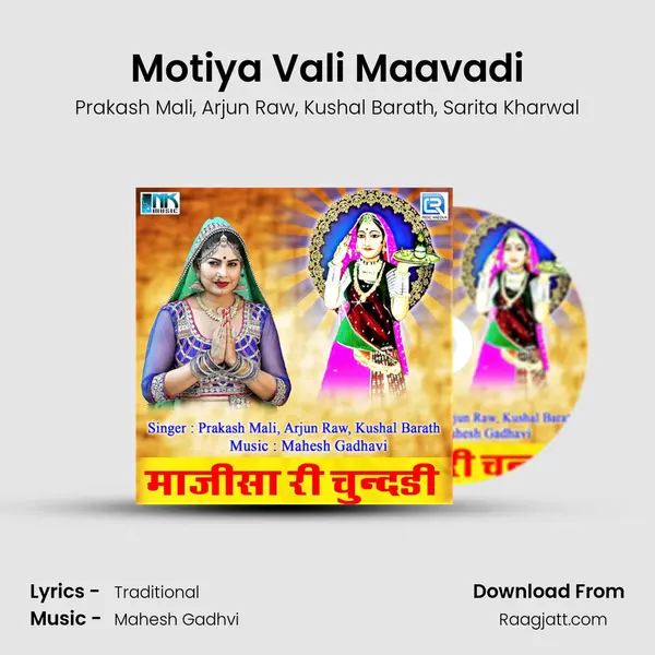 Motiya Vali Maavadi mp3 song