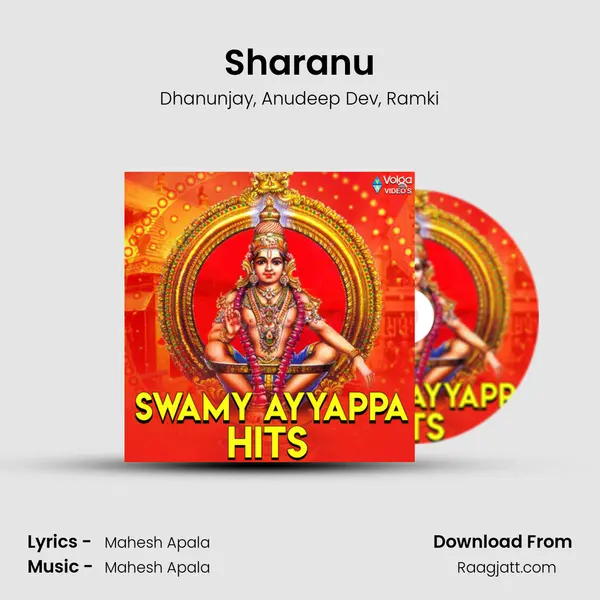 Sharanu mp3 song