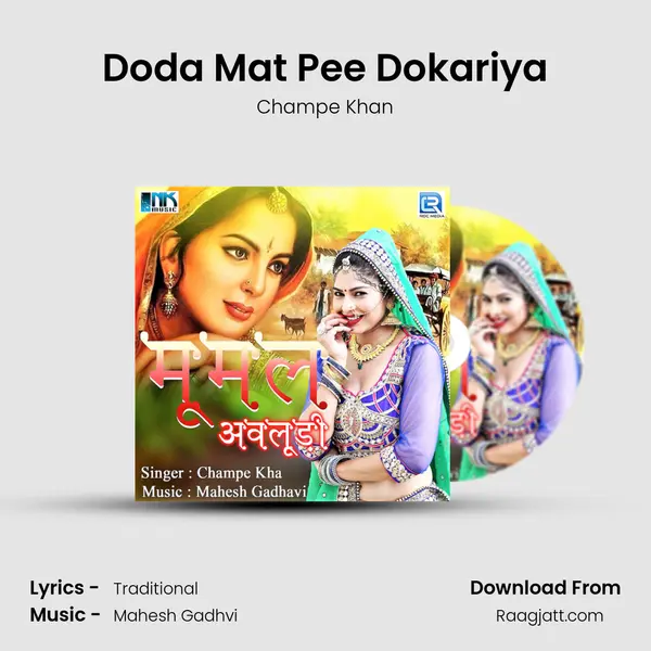 Doda Mat Pee Dokariya - Champe Khan album cover 