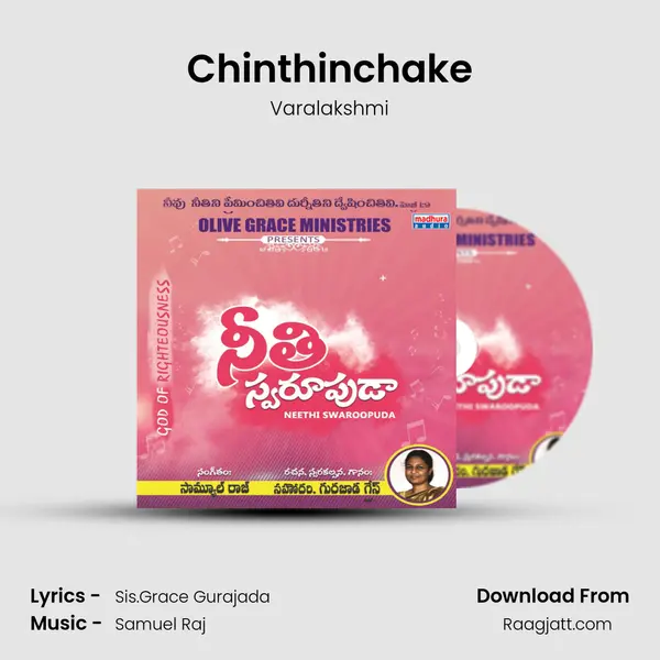 Chinthinchake mp3 song