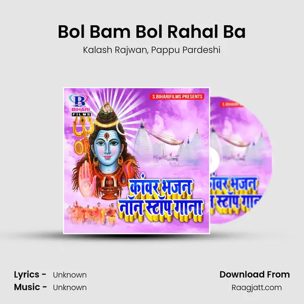 Bol Bam Bol Rahal Ba - Kalash Rajwan album cover 