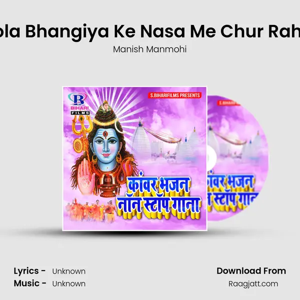 Bhola Bhangiya Ke Nasa Me Chur Rahela - Manish Manmohi album cover 