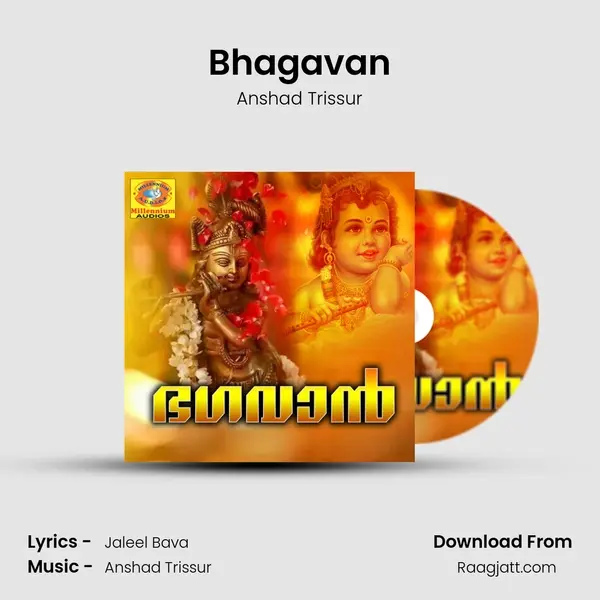 Bhagavan mp3 song