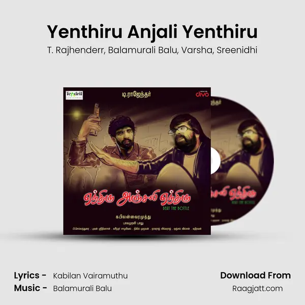 Yenthiru Anjali Yenthiru mp3 song